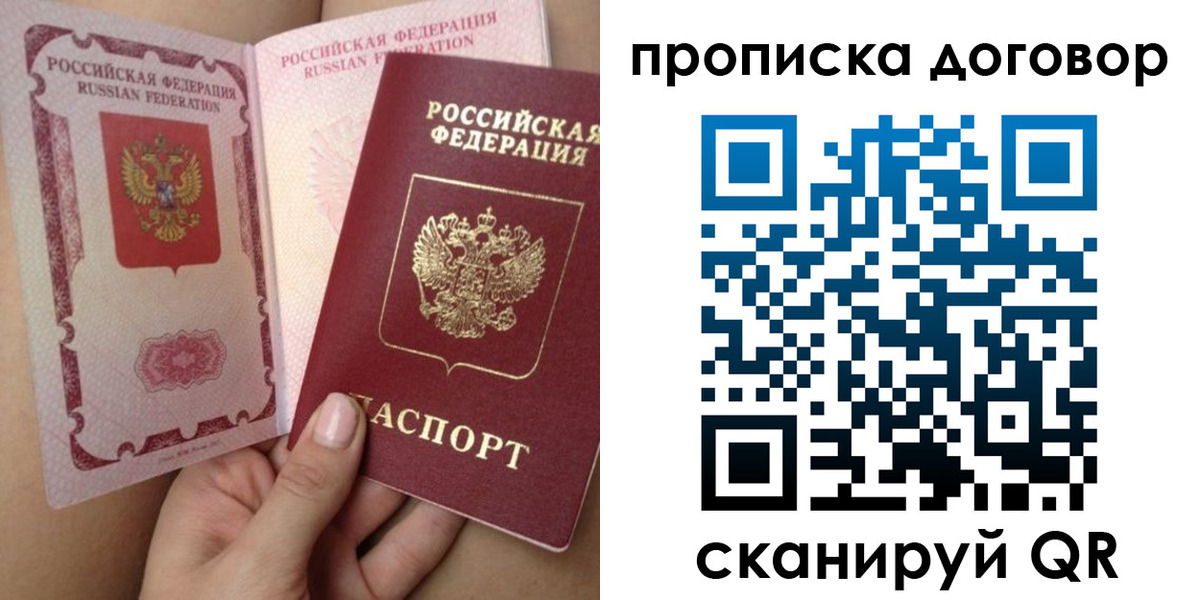 форма 3 в Майском