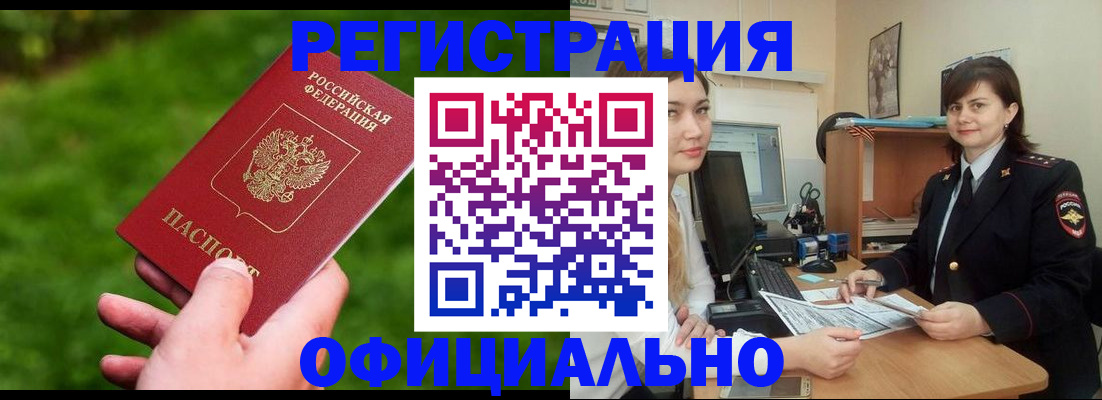 форма 3 в Майском